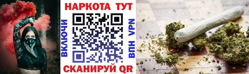 Наркотические вещества Старый Оскол КОКАИН  СОЛЬ  Гашиш  Канабис  Меф мяу мяу 