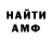 Альфа ПВП мука ArT3M ArT3M
