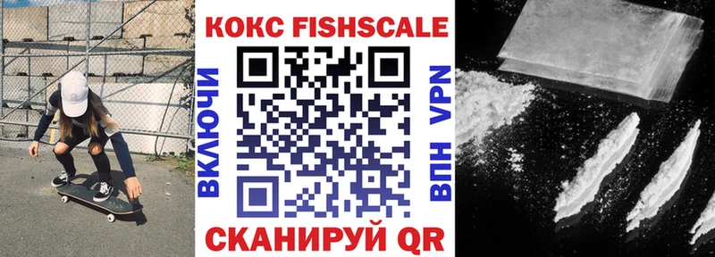 дарк нет как зайти  Старый Оскол  Cocaine VHQ 