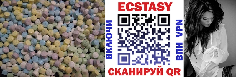 ЭКСТАЗИ 300 mg  купить закладку  МЕГА tor  Старый Оскол 