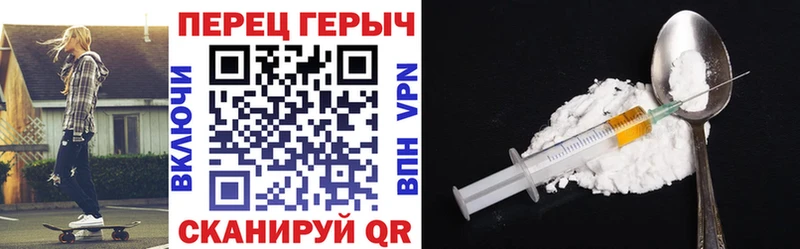 Героин герыч  OMG вход  Старый Оскол 