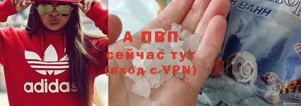 jwh Бронницы