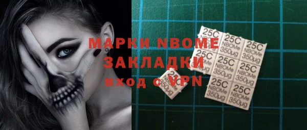 мефедрон мука Бугульма