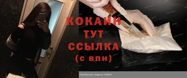 jwh Бронницы