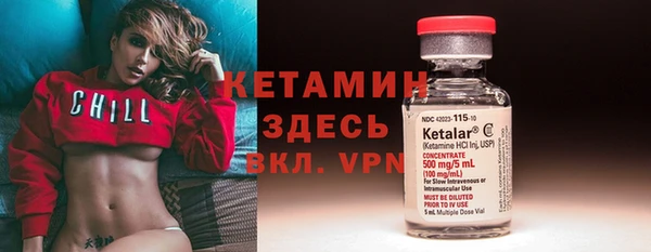 мефедрон мука Бугульма