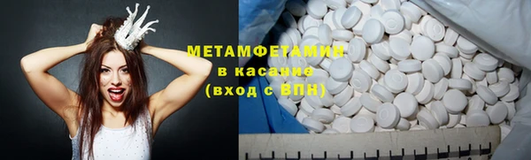 jwh Бронницы