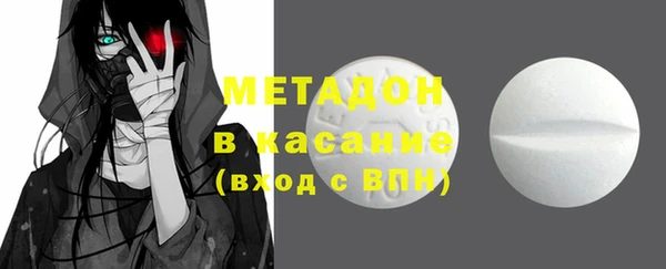 мефедрон мука Бугульма
