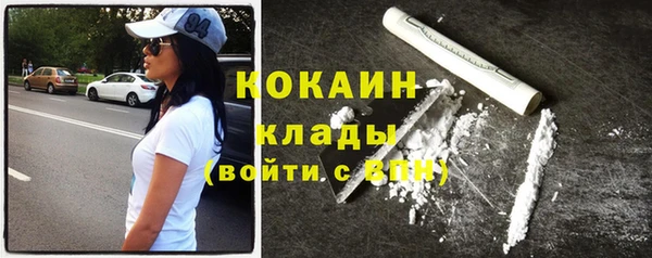jwh Бронницы