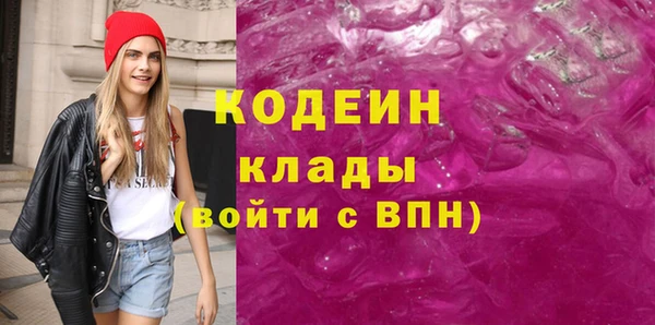 jwh Бронницы