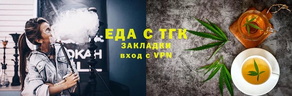 jwh Бронницы
