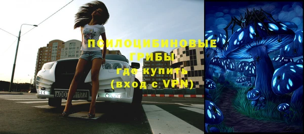 мефедрон мука Бугульма
