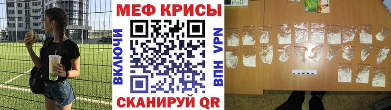 Меф VHQ  цена наркотик  Старый Оскол 