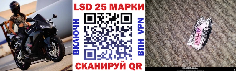 купить   Старый Оскол  Марки 25I-NBOMe 1,8мг 