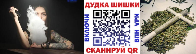 даркнет сайт Старый Оскол Бошки Шишки гибрид